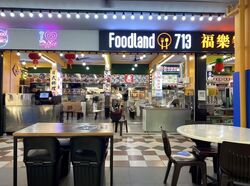 Clementi West Street 1 (D5), Retail #554262701